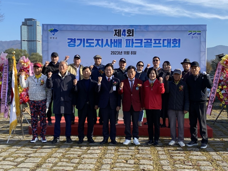 경기도파크골프협회와 양평군파크골프협회가 주관하고 경기도체육회와 양평체육회가 후원한 '제4회 경기도지사배 파크골프대회'가 8일 수려한 경관이 일품인 양평파크골프장에서 개최됐다. (사진=장은기 기자)