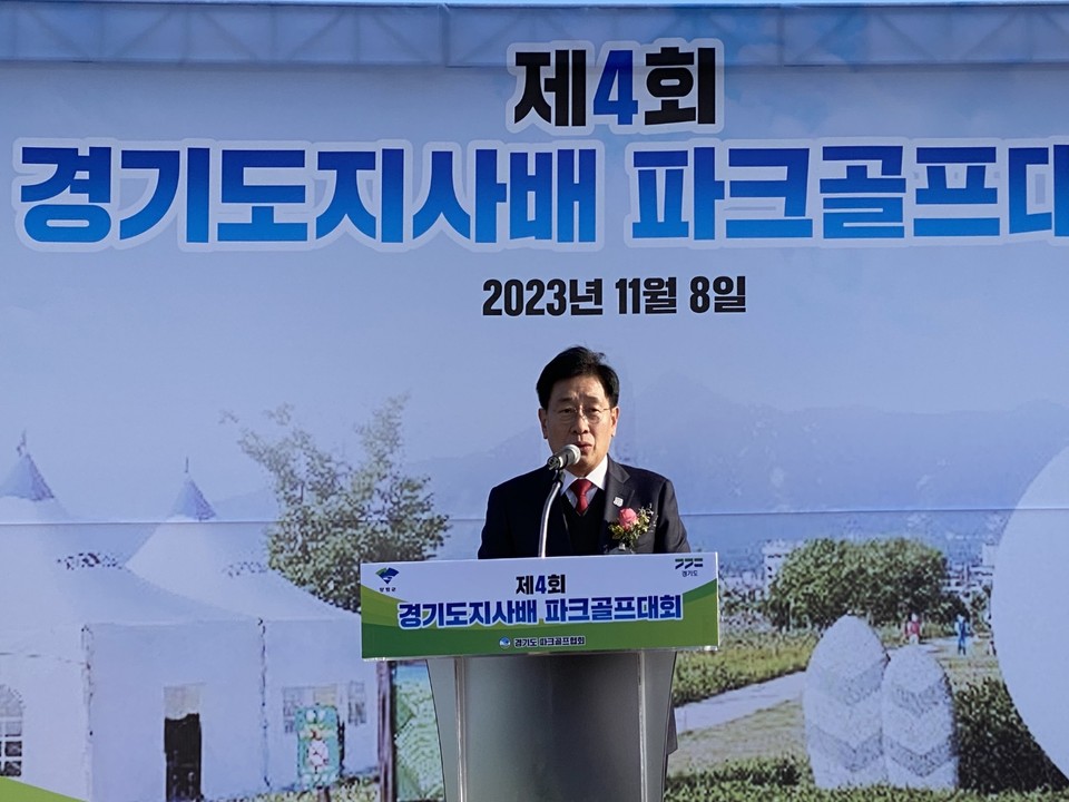 전진선 양평군수가 8일 양평파크골프장에서 열린 '제4회 경기도지사배 파크골프대회'에서 인사말을 하고 있다. (사진=장은기 기자)