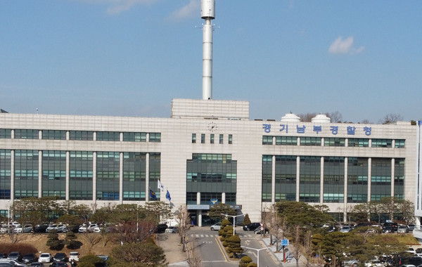 경기남부지방경찰청이 코로나19로 뜸했던 음주운전 단속을 매주 2차례 이상 실시하는 등 사회적 경각심을 일깨우기 위해 음주 단속을 강화한다. 사진은 경기남부청 전경. (사진=중앙신문 DB)