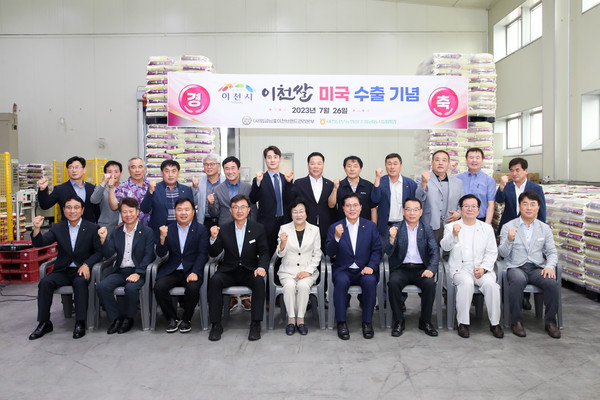 김경희 이천시장이 민선8기 출범 후 가장 먼저 추진했던 일이 이천쌀 판매다. 사진은 이천쌀 미국 수출 기념식. (사진제공=이천시청)
