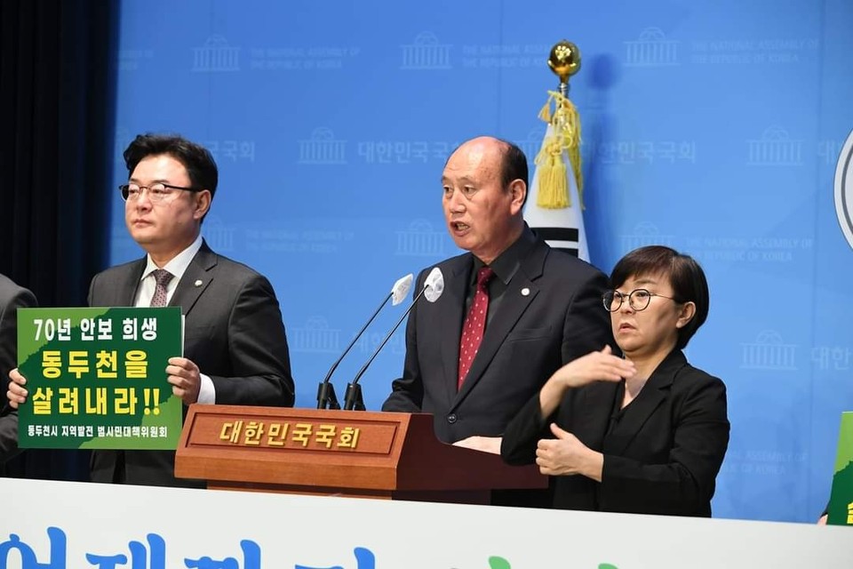 동두천시가 13일 오후 1시 국회 소통관에서 동두천시 지원 촉구 기자회견을 개최했다. (사진제공=동두천시청)
