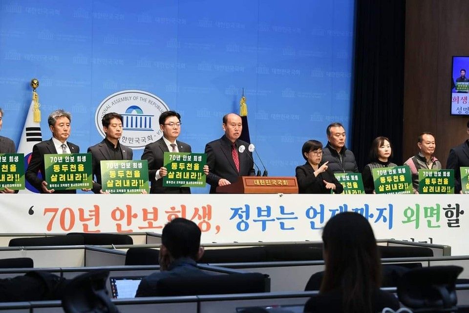 동두천시가 13일 오후 1시 국회 소통관에서 동두천시 지원 촉구 기자회견을 개최했다. (사진제공=동두천시청)