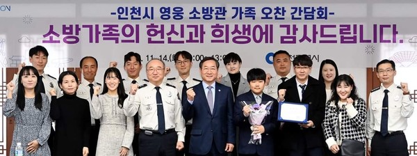 화재현장에서 '불이야'를 외치며 56명의 이웃의 대피를 도운 중학생 조우신 군이 인천시장과 인천교육감 표창을 각각 수여받았다. (사진=유정복 인천시장 페이스북)