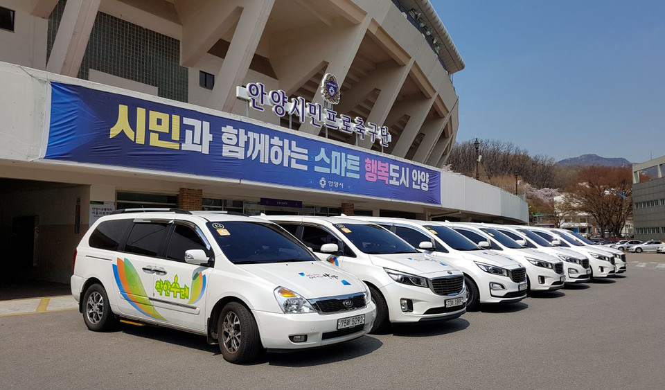 안양시가 16일 치러지는 2024학년도 대학수학능력시험(이하 수능)을 앞두고 수험생의 안정적인 시험 환경 조성에 만전을 기한다. 사진은 안양도시공사 착한수레. (사진제공=안양시청)