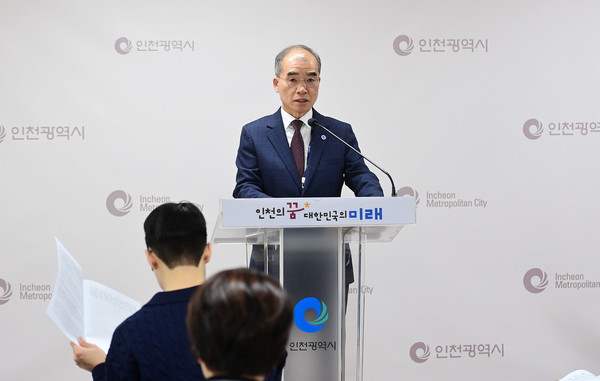 류윤기 글로벌도시국장이 14일 시청 브리핑룸에서 글로벌도시국 소관 현안과 관련해 기자브리핑을 하고 있다. (사진제공=인천시청)