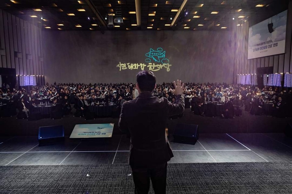 수원시가 14일 '경기국제공항 공론화 실현을 위한 시민 대화합 한마당' 행사를 수원컨벤션센터에서 개최했다. 사진은 발언하고 있는 이재준 수원시장. (사진=이재준 수원시장 페이스북)