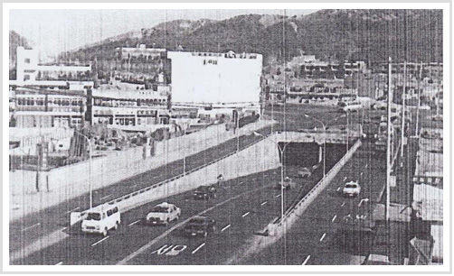 1981년 개통된 인천 최초의 간석동 지하차도. (사진제공=남동구청)