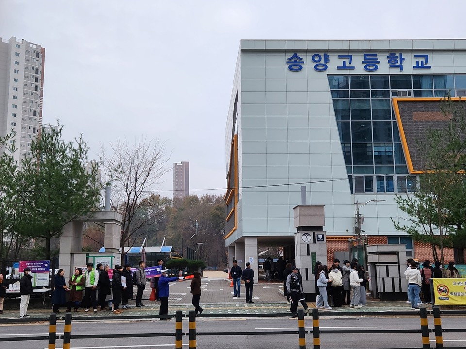 16일 오전 7시20분께 2024학년도 대학수학능력시험이 치러지는 의정부시 낙양동 송양고등학교(경기도교육청 제32지구 제2시험장) 앞이 수험생들과 학부모, 자원봉사자, 교통경찰관 등으로 붐비고 있다. (사진=강상준 기자)