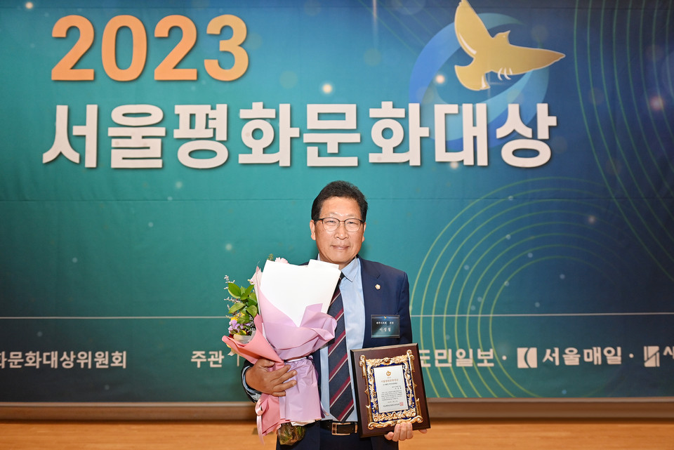 이성철 파주시의회 의장이 서울평화문화대상위원회가 주최하고, 언론사가 주관한 ‘서울평화문화대상 시상식’에서 지방자치의정부문 대상을 수상했다. (사진제공=파주시의회)
