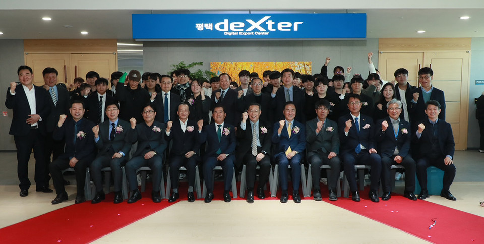 평택시와 대한무역투자진흥공사(KOTRA)가 21일 오후 2시 평택 상공회의소에서 평택디지털무역종합지원센터 개소식을 열었다. (사진제공=평택시청)