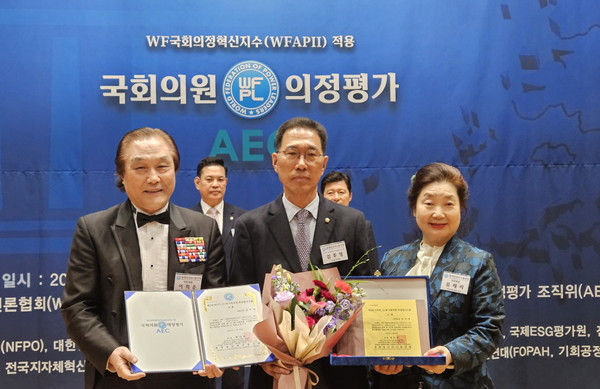 김주영 국회의원이 ‘제2회 WFPL 국회의원 의정평가大賞’ 시상식에서 대상을 수상한뒤, 관계자들과 기념사진을 촬영영하고 있다. (사진제공=김주영 의원실)
