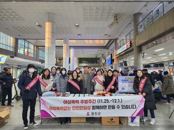 인천 옹진군은 22일, 인천연안여객터미널에서 주민과 관광객을 대상으로 성폭력 및 가정폭력 예방 캠페인을 실시했다고 밝혔다. (사진제공=옹진군청)