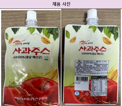 사과주스에서 납 기준이 초과 검출돼 식약처가 판매중단과 함께 회수 조치됐다. 회수 대상은 제조일자가 10월 31일로 표시된 제품이다. (사진제공=식약처)