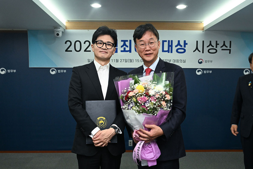 안산시가 27일 법무부 주최 ‘2023 대한민국 범죄예방대상’에서 범죄예방환경개선 분야 대통령 표창을 수상했다고 밝혔다. (사진제공=안산시청)