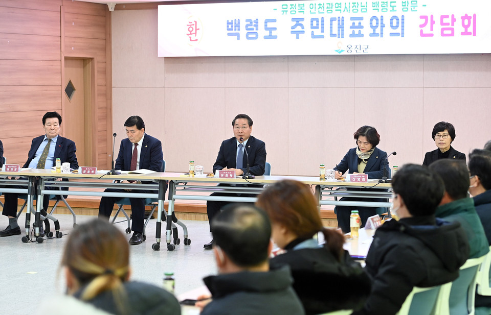 유정복 인천시장이 지난 2월15일 옹진군 백령면사무소에서 백령도 주민대표들과 간담회를 하고 있다. (사진=유정복 인천시장 페이스북)