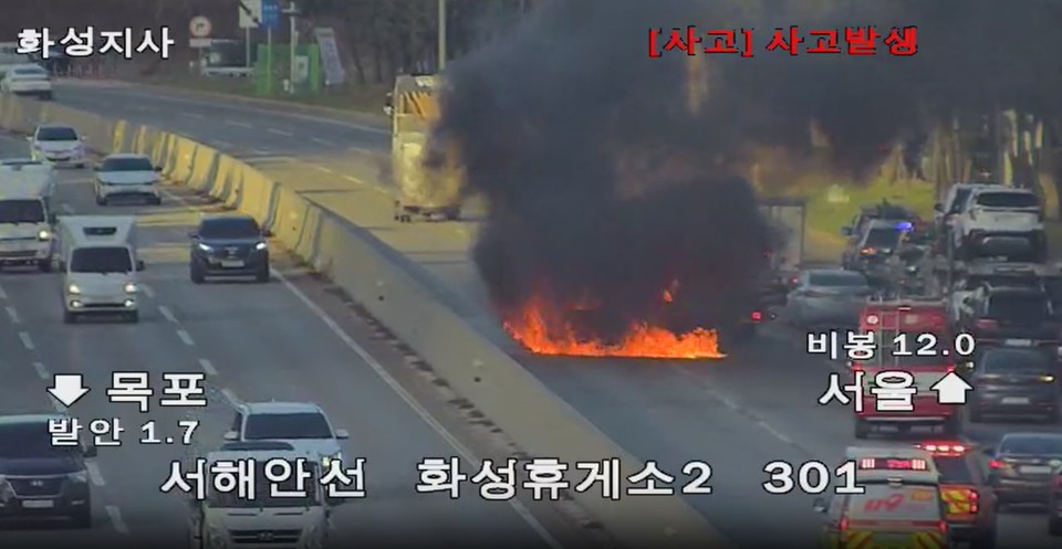 30일 오후 2시55분께 화성시 팔탄면 덕천리 서해안고속도로 서울방향 화성휴게소 인근에서 4중 추돌사고로 인한 차량 화재가 발생했다. 사진은 사고 및 화재 장면. (사진제공=경기도소방재난본부)