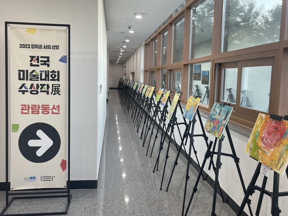 이천시립미술관에서 내년 1월25일까지 '2023 장위공 서희 선양 전국미술대회' 수상작을 전시하고 있다. (사진제공=이천문화재단)