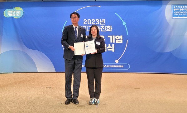 파주도시관광공사는 경기도가 실시한 ‘경기가족친화 일하기 좋은 기업’에 2020년에 이어 올해도 선정돼 50여 종의 다양한 혜택을 받게 됐다. (사진제공=파주도시관광공사)