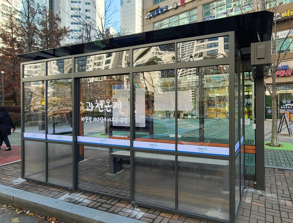 과천시가 버스를 기다리는 시민들을 한파로부터 보호하기 위해 버스정류장 51곳에 바람막이 시설물인 ‘과천온정’을 설치한다. (사진제공=과천시청)