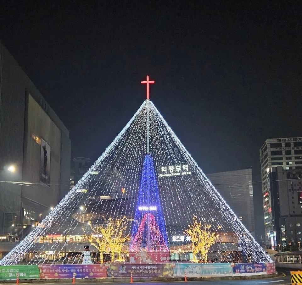6일 오후 7시50분께 의정부시청 앞에 성탄과 새해를 기념하기 위한 '대형 성탄트리'가 점등돼 있다. (사진=깅상준 기자)