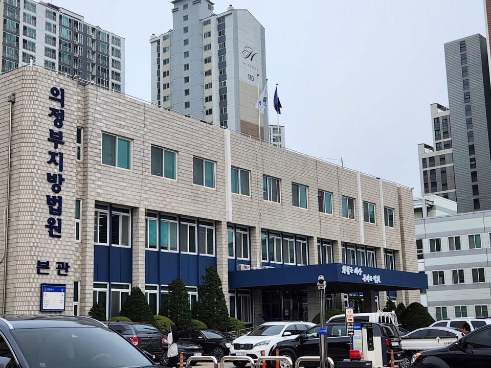 허경영 국가혁명당 명예대표가 이병철 삼성그룹 회장의 양자라고 허위 주장한 혐의로 징역형의 집행유예를 선고 받았다. 사진은 의정부지방법원 전경. (사진=중앙신문DB)