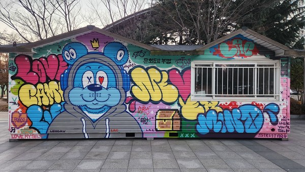삼산체육관역에 있는 부평구청소년수련관의 벽화에는 헤드폰을 착용한 ‘Never Mind Bear’ 캐릭터. (사진제공=부평구청)