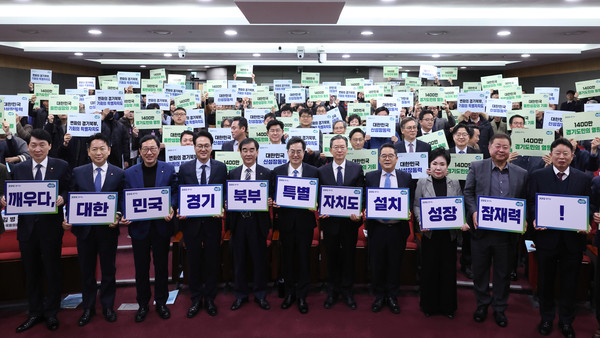 12일 오전 국회의원회관 제2소회의실에서 열린 경기북부특별자치도 설치 국회토론회에 김동연 경기도지사, 염종현 경기도의회 의장, 정성호 국회의원, 안민석 국회의원, 심상정 국회의원, 김경일 파주시장,서태원 가평군수등이 참석한 가운데 피켓을들고 기념촬영을 하고있다. (사진제공=경기도청)