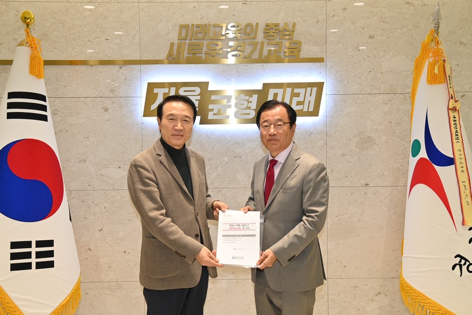 이현재 하남시장이 감일·위례신도시 과밀학급 해소를 위해 김성미 광주하남교육장에 이어 임태희 경기도교육감과 면담하는 등 교육현안 해결에 주력하고 나섰다. (사진제공=하남시청)