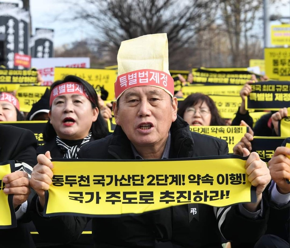 박형덕 동두천시장은 13일 동두천범시민대책위원회, 시민 8백여명과 함께 서울 용산 국방부를 찾아 "동두천 특별지원법, 당장 제정하라", "70년 안보 희생, 정당한 보상으로 응답하라"를 외치며 궐기대회를 가졌다. (사진=박형덕 동두천시장 페이스북)