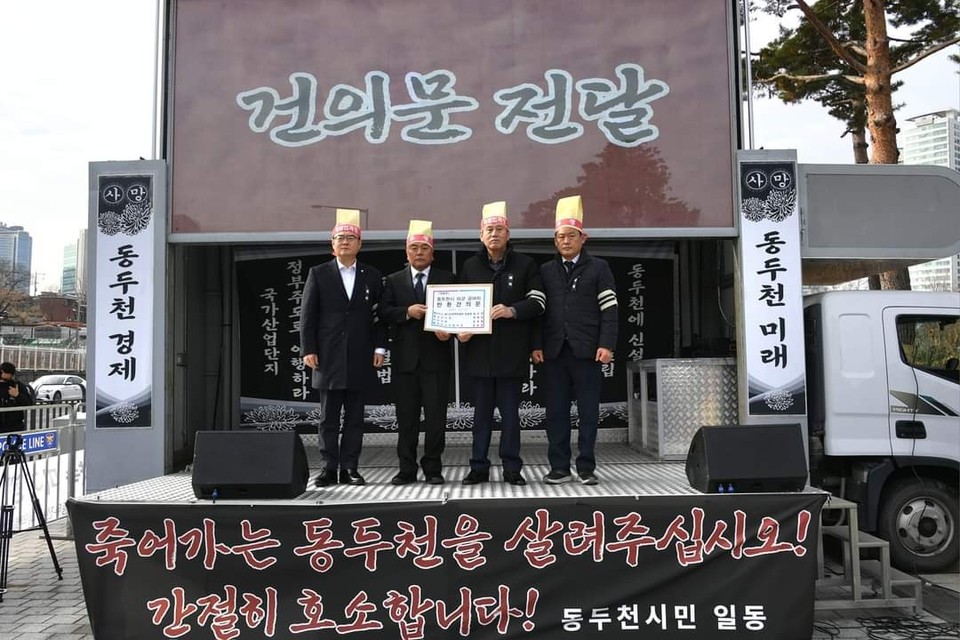 13일 동두천범시민대책위원회, 시민 8백여명은 서울 용산 국방부를 찾아 "동두천 특별지원법, 당장 제정하라", "70년 안보 희생, 정당한 보상으로 응답하라"를 외치며 궐기대회를 가졌다. (사진=박형덕 동두천시장 페이스북)