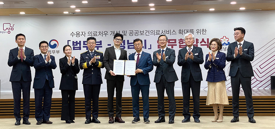 신상진 성남시장과 한동훈 법무부 장관은 13일 성남시청에서 ‘수용자 의료처우 개선 및 공공보건의료서비스 확대를 위한 업무협약(MOU)’을 체결했다. (사진=장은기 기자)