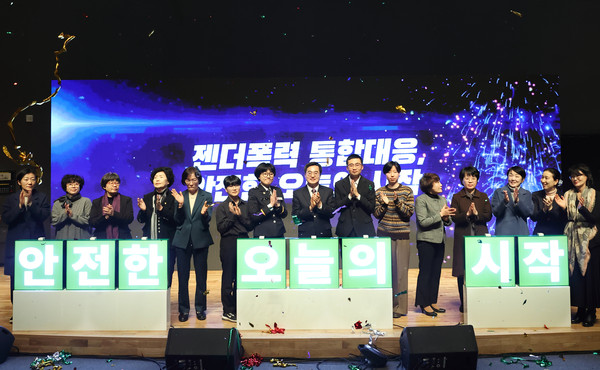 13일 오전 도청 1층 다산홀에서 열린 젠더폭력 통합대응, 안전한 오늘의 시작 행사에서 김동연 지사, 여성폭력 피해자 지원시설 관계자 등이 기념촬영을 하고 있다. (사진지ㅔ공=경기도청)