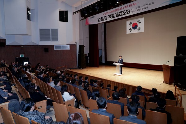 이동환 고양특례시장은 13일 열린 간부회의에서 싱가포르 해외출장 성과를 공유하고 민선8기 공약 추진사항을 점검했다. (사진제공=고양시청)