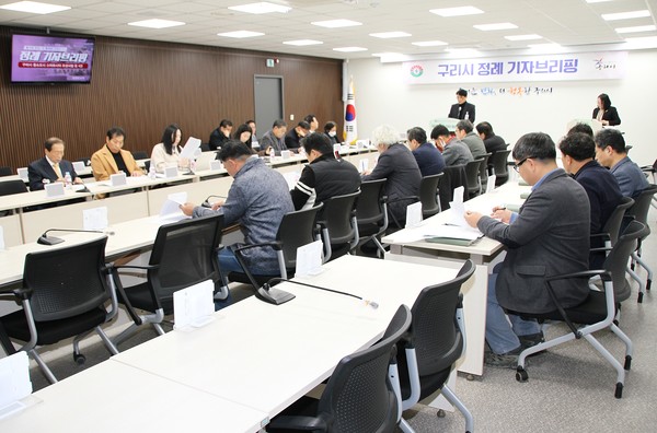 구리시가 14일 오후 2시 시청 본관 3층 종합상황실에서 ‘2023년 12월 2주차 정례 기자브리핑’을 열고 안전도시국 소관 업무에 대해 설명했다. (사진제공=구리시청)