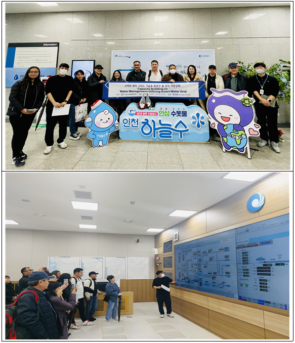 인천하늘수 생산과 공급 등을 배우기 위한 벤치마킹을 위해 해외에서 잇단 방문이 이어지고 있다. 사진은 전날(14일) 몽골 건설도시개발부 공무원 등 15명이 ‘인천하늘수 수운영센터’를 방문해 인천의 수돗물 생산부터 공급까지 수운영 관리 과정을 견학하고 있는 모습. (사진제공=인천시 상수도사업본부)