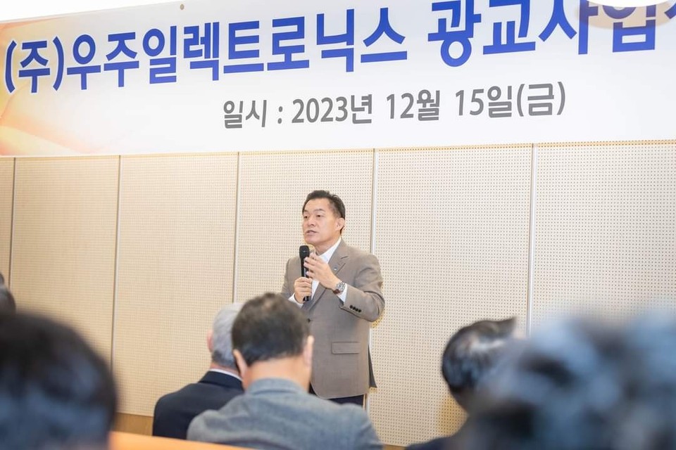 이재준 수원시장이 지난 7월 투자협약 이후 약 5개월 만인 15일 수원 광교에 문을 연 초정밀 커넥터 분야 대한민국 1등 기업 '우주일렉트로닉스'의 개소식에 참석했다. (사진=이재준 수원시장 페이스북)