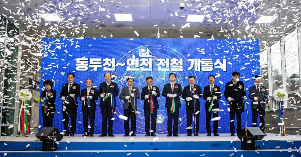 15일 오후 연천군 연천역에서 열린 경원선 전철 동두천∼연천 구간 개통식에서 축하 세레머니가 펼쳐지고 있다. (사진=김덕현 연천군수 페이스북)