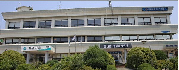 김포시가 국토교통부 도시재생 인정사업 공모 선정에 따라 국비 지원 등으로 구 통집읍행정복지센터에 ‘여울 복합문화교류센터’ 조성사업을 추진하게 된다. 사진은 구 통진읍행정복지센터 전경. (사진제공=김포시청)