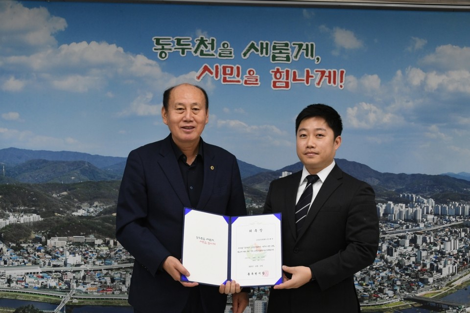 동두천시가 19일 효율적인 재정 운영 및 전문성 강화를 위해 법무법인 혜안 소속 권태민 회계사를 동두천시 고문공인회계사로 위촉했다. (사진제공=동두천시)