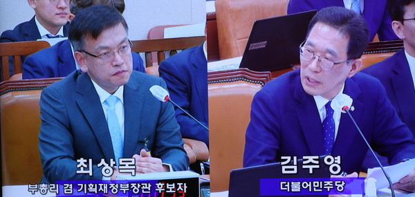 김주영 의원이 최상목 경제부총리 겸 기획재정부장관 후보자 인사청문회에서 김포교통문체 해결 의지 등을 따지고 있다. (사진캡처=인사청문회 )