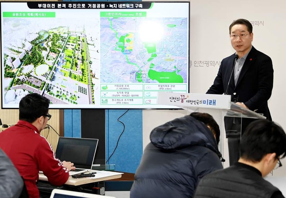 유정복 인천광역시장이 20일 시청 브리핑룸에서 부평 캠프마켓 반환과 관련해 기자브리핑을 하고 있다. (사진제공=인천시청)