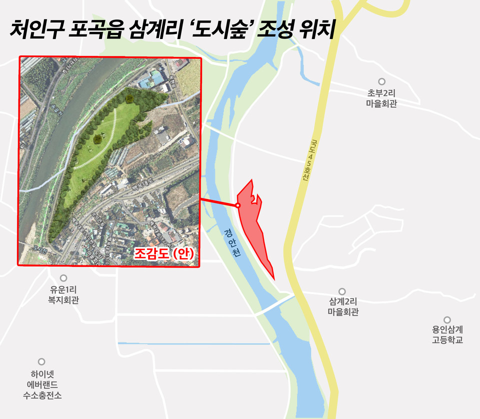 용인특례시 처인구 포곡읍 삼계리 경안천 변에 축구장 7개를 합한 규모의 도시숲이 조성된다. 사진은 도시숲 조성 위치. (사진제공=용인시청)