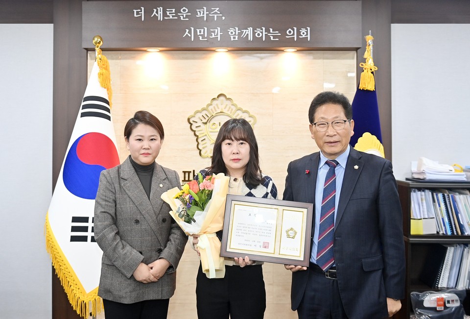 파주시의회는 ‘이달의 칭찬공무원’에 엄태연 청소년안전망팀장을 선정, 감사패를 전달하고 사기를 북돋웠다. 사진 왼쪽부터 이진아 의원, 엄태연 팀장, 이성철 시의회 의장. (사진제공=파주시의회)