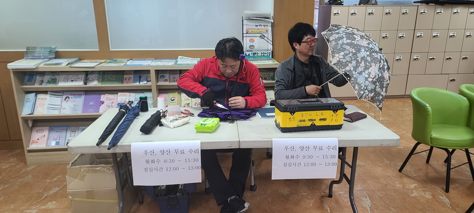 수원시가 지난 8월부터 11월까지 약 4개월 동안 ‘찾아가는 우산수리센터’를 운영해 시민들의 고장난 우산 839개를 말끔하게 수리했다. 사진은 매탄2동에서 운영한 찾아가는 우산수리센터 모습. (사진제공=수원시청)