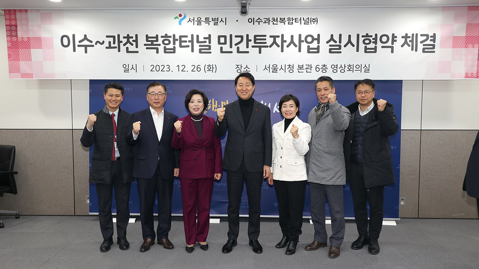 신계용 과천시장이 26일 서울시청에서 열린 ‘이수과천복합터널 민간투자사업 실시협약식’에서 “사업의 원활한 추진을 위해 과천 지역 구간 사업 시행 시, 행정절차 간소화 등으로 적극 협력해 나가겠다”라고 밝혔다. (사진제공=과천시청)