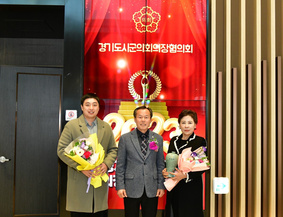 포천시의회 안애경 의원이 26일 수원컨벤션센터에서 경기도시군의장협의회 주최로 열린 ‘제13회 의정활동 우수의원 표창패 시상식’에서 ‘지역현안해결분야’ 표창을 수상했다. 사진은 이날 업무성과를 인정받아 표창을 받은 포천시의회 이용한 주무관과 서과석 포천시의회 의장(사진 가운데). (사진제공=포천시의회)
