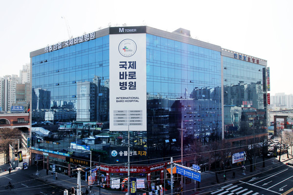 인천 간석동에 위치한 국제바로병원 본관 외경. (사진제공=국제바로병원)