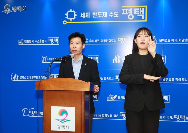 27일 평택시청 브리핑룸에서 황선식 평택시 미래전략과장이 언론브리핑을 통해 ‘청정수소 도입’을 통한 기업 RE100 지원계획을 발표하고 있다. (사진제공=평택시청)