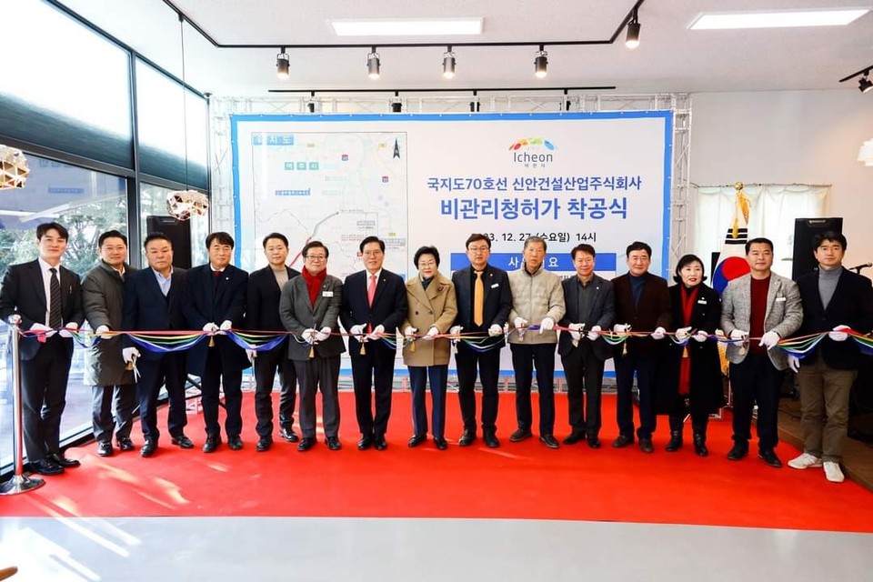이천 백사면 조읍리와 모전리 약 0.82㎞를 4차로로 확장해 연결하는 도로공사가 본격 착공했다. (사진=김경희 이천시장 페이스북)