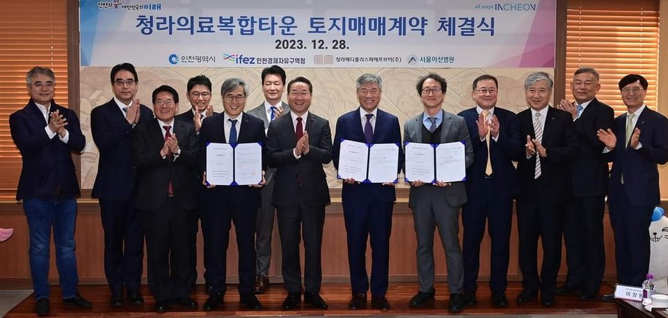 유정복 인천시장이 28일 '청라의료타운 토지매매계약 체결식'에서 박승일 서울아산병원장, 김진용 인천경제자유구역청장, 우상준 청라메디폴리스피에프브이(주) 대표이사 등 참석자들과 함께 하고 있다. (사진=유정복 인천시장 페이스북)